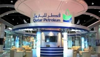 قطر للبترول- أرشيف