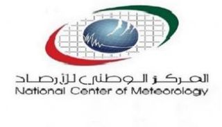  المركز الوطني للأرصاد بدولة الإمارات
