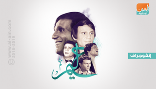 محطات في حياة عبدالحليم حافظ 
