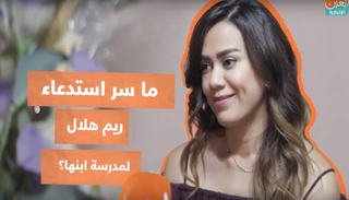 الفنانة المصرية ريم هلال 