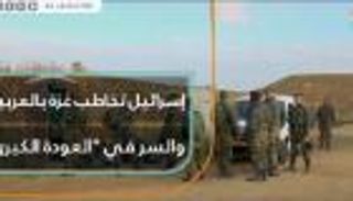 إسرائيل تخاطب غزة بالعربية.. "العودة الكبرى" ترعب الاحتلال