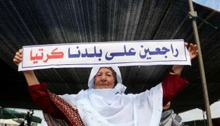 المسيرة سلطت الضوء على ضرورة عودة اللاجئين لبلادهم