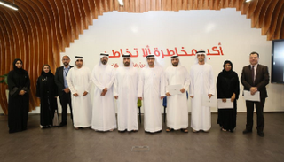 الهاملي يتوسط ممثلي الشركات التي تم تكريمها