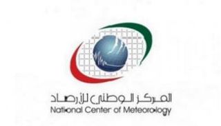 شعار المركز الوطني للأرصاد بالإمارات