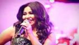 بالفيديو.. شيرين عبدالوهاب تغني لفيروز  "التي لا تقاوم"