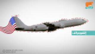 إنفوجراف.. طائرة القيامة.. غرفة عمليات أمريكية لإدارة حرب نووية من السماء