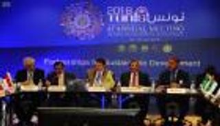 184 مليون دولار تمويل جديد لتونس من البنك الإسلامي للتنمية