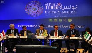 البنك الإسلامي للتنمية يقدم تمويلات جديدة لتونس