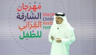 أحمد العامري، رئيس هيئة الشارقة للكتاب