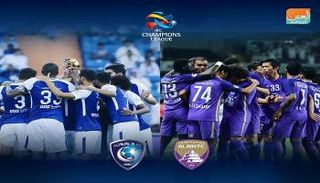 العين والهلال