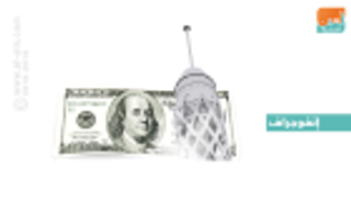 احتياطي مصر من النقد الأجنبي يرتفع لمستوى قياسي