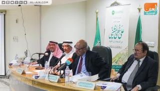 المنتدى التراثي الأول لعام 2018 