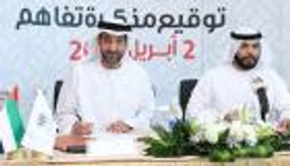 مذكرة تعاون بين الشارقة الرياضي واتحاد الكرة لتطوير الكوادر البشرية