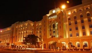 البنك المركزي العماني