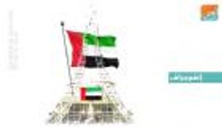 إنفوجراف.. ‏2600 فعالية في "الشارقة القرائي للطفل"‎