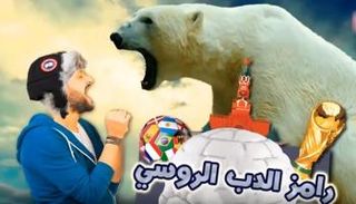 رامز جلال ومقلب جديد