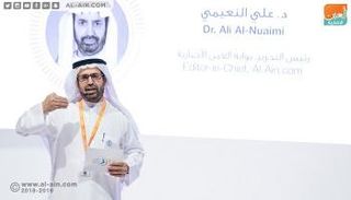 الدكتور علي راشد النعيمي، خلال جلسته