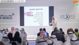 فهد الشليمي خلال الجلسة