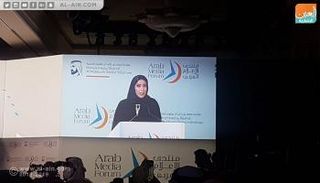 منى المري تلقي الكلمة الافتتاحية للمنتدى