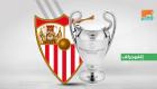 إنفوجراف.. ملعب إشبيلية يحميه من غزوات الألمان الأوروبية