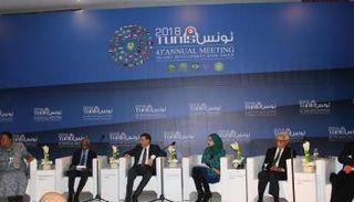 إحدى جلسات مؤتمر  البنك الإسلامي للتنمية بتونس