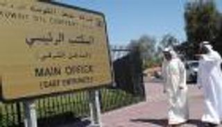 تسرب نفطي في بئر بمنطقة المقوع بالكويت