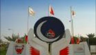 البحرين تقدر احتياطيات النفط الصخري في حقل جديد بـ 80 مليار برميل