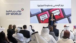 نشوى الرويني أثناء جلستها في منتدى الإعلام العربي