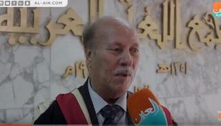 الدكتور عودة أبو عودة
