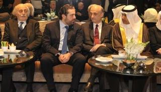 جانب من لقاء الحريري وجعجع وجنبلاط في بيروت