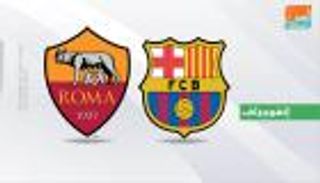 إنفوجراف.. ريال مدريد يحفز روما في زياراته لإسبانيا قبل موقعة برشلونة 