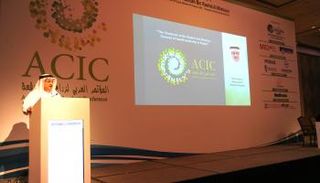 كلمة حميد القطامي في مؤتمر زراعة القوقعة 