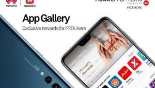 متجر تطبيقات شركة هواوي