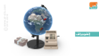 اليمن ضمن 5 اقتصادات مرشحة للإفلاس في 2018