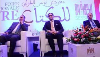 جانب من فعاليات افتتاح معرض تونس الدولي للكتاب