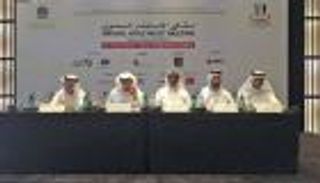 ملتقى دبي للاستثمار يبحث دور المناطق الحرة في دعم النمو الاقتصادي