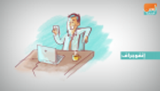 إنفوجراف.. 6 ميزات لإتاحة وسائل التواصل الاجتماعي بالعمل