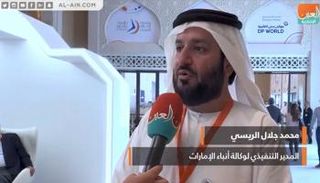 محمد جلال الريسي