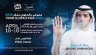 الابتكار وريادة الأعمال في معرض "بالعلوم نفكر" بدبي