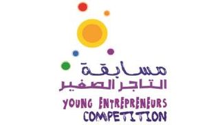 تهدف مسابقة التاجر الصغير لتعزيز مستوى الوعي بريادة الأعمال