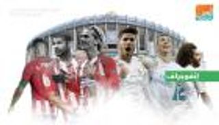 البرنابيو يشهد تفوقا كاسحا لريال مدريد على أتلتيكو في الليجا