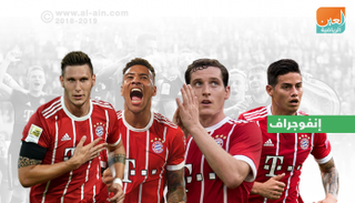 نجوم بايرن ميونيخ 