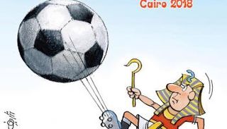 شعار الدورة الخامسة من ملتقى الكاريكاتير