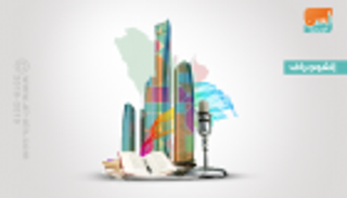 إنفوجراف.. أبرز محاور قمة القيادات الثقافية في أبوظبي