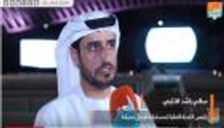 أبوظبي تنظم النسخة الثانية من مسابقة أجمل حديقة