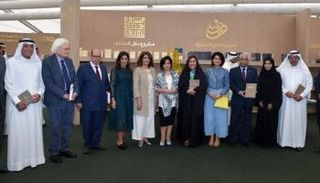 ختام الدوةر الـ18 من معرض البحرين للكتاب 