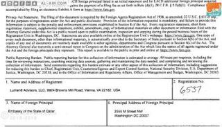 صورة من الاتفاق