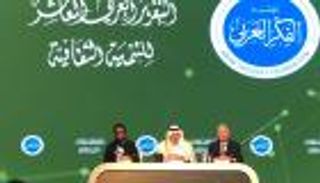 "الفكر العربي" تطلق التقرير العربي الـ10 للتنمية الثقافية