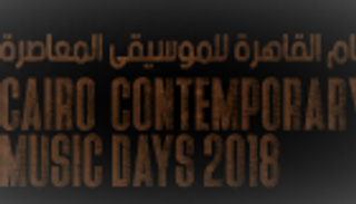 الأسباني "تابوينكا" يفتتح فعاليات مهرجان القاهرة للموسيقى المعاصرة 