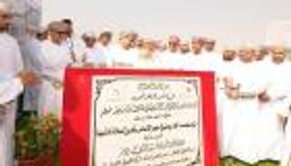 "عمان" تدشن مشروعا للغاز والأمونيا بـ 1.2 مليار دولار